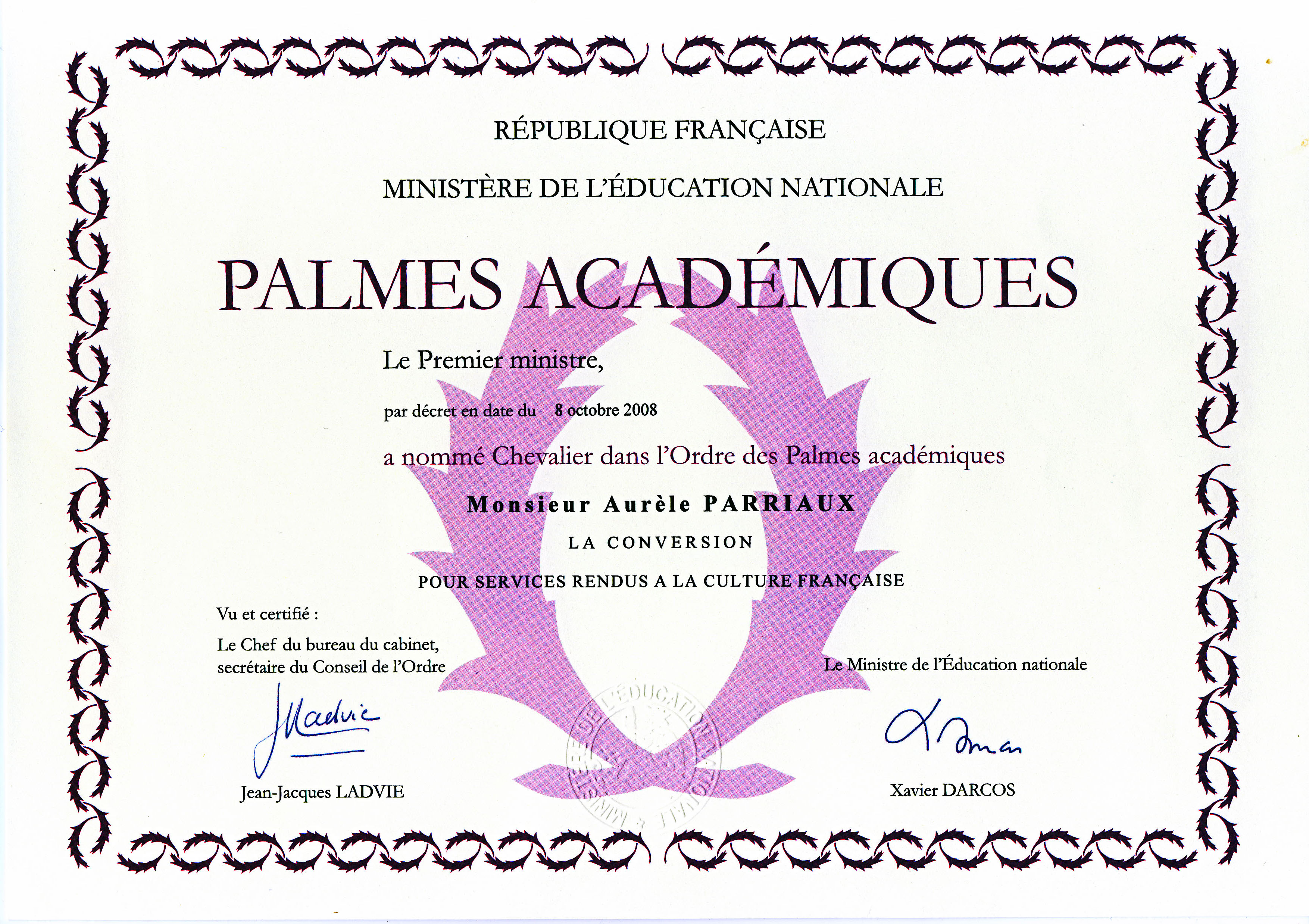 Palmes_académiques